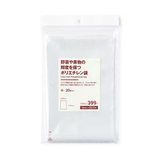 Keep Fresh Polyethylene Bag Small 20 pcs