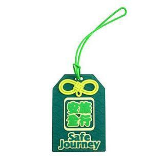 Mr. Mc Amulet Luggage Tag - Safe Journey Green - One Size