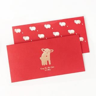 Cute Essentials Year of Sheep Red Packet Set - 6 Pieces