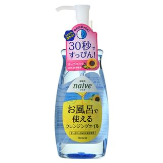 Kracie - Naive Makeup Cleansing Oil - Reinigungsöl