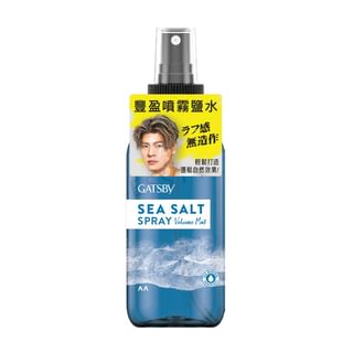 Mandom - Gatsby Sea Salt Spray Volume Mat 145ml