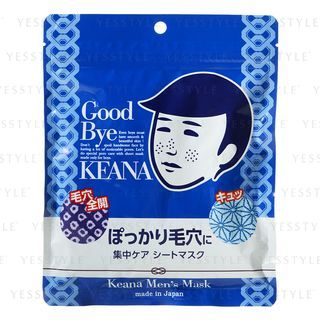 Ishizawa-Lab - Keana Men's Mask - Gesichtsmaske für Männer