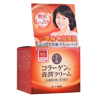 Rohto Mentholatum - 50 Megumi Lifting Face Cream - Gesichtscreme