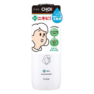 Kracie - Hadabisei Choi Acne Care Lotion 320Ml