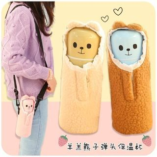 Cutie Bazaar Bear Tumbler with Fleece Cover