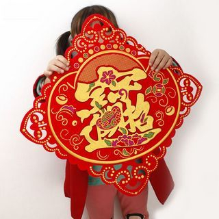 Golden Spindle Chinese New Year Wall Decortaion