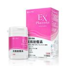 EX Placenta Tablets 80 tablets/box