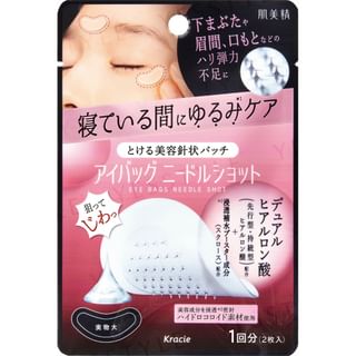 Kracie - Eye Bags Needle Shot 2 Pcs