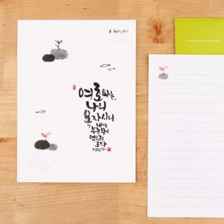 iswas Typography Illustrated Mini Letter Set