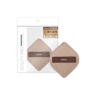 Solone - Souffle Makeup Puff Cocoa Series FC04 Diamond Shaped
