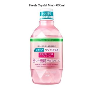 Lion - Systema Haguki Plus Premium Mouthwash 600Ml - Fresh Crystal Mint