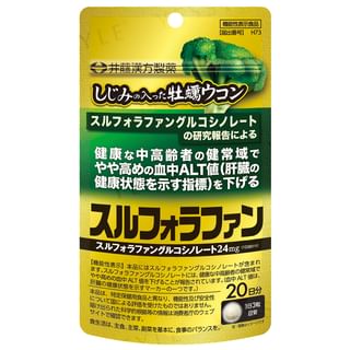 Shijimi, Oyster & Turmeric Sulforaphane 20 days 60 tablets