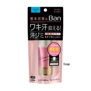LION - Ban Premium Gold Label Deodorant Roll-On Soap - 40ml