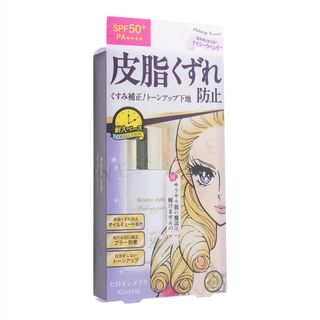 ISEHAN - Kiss Me Heroine Make Makeup Primer Icy Lavender SPF 50+ PA++++ 28ml