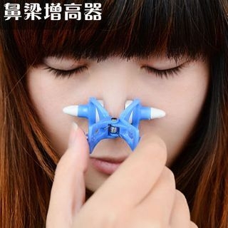 Glowcute Nose Lifting Clip