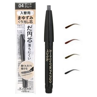ISEHAN - Kiss Me Ferme Cartridge Eyebrow Pencil 01 Dark Brown - Refill