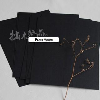 Paper House DIY Blank Greeting Card