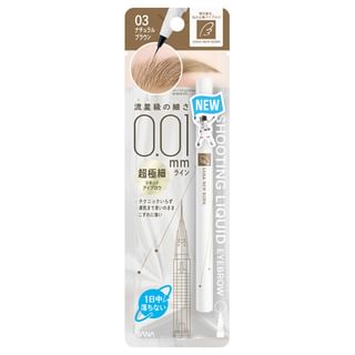 SANA - New Born Shooting Liquid Eyebrow 03 Natural Brown