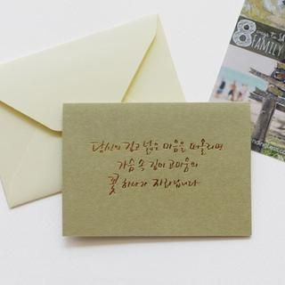 iswas Calligraphy Gift Card Set