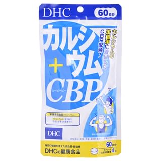 Calcium + CBP Tablet 240 tablets (60 days supply)