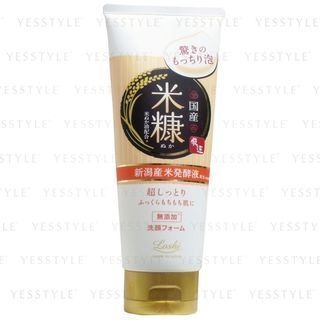 Cosmetex Roland - Loshi Moist Aid Facial Wash Rice Bran 120g