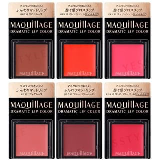 Shiseido - Maquillage Dramatic Lip Color OR433 Orange Jelly