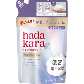 Lion - Hadakara Premium Moist Body Care Soap Foam Soap Refill 360Ml