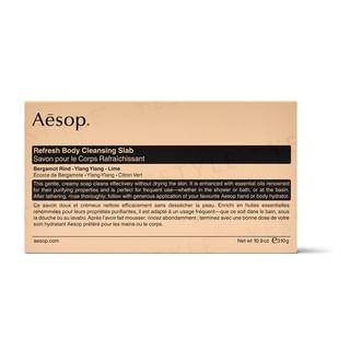 Aesop - Refresh Body Cleansing Slab 310g