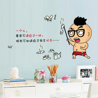 LESIGN Cartoon Wall Sticker