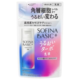 Sofina - Basic + The Emulsion Refill 110ml