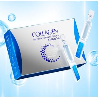 Collagen Secondary Discard Serum - 30pcs #Serum - 30pcs