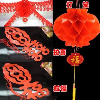 Rojo Chinese Wedding Hanging Ornament