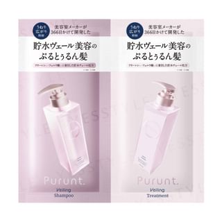 &NINE - Purunt. Veiling Shampoo & Treatment Sachet Set 10ml + 10g