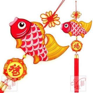 Luck Totem Lunar New Year Embroidered Fish Hanging Ornament