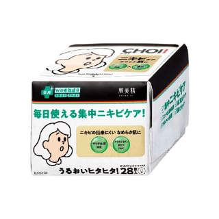 Kracie - Hadabisei Choi Acne Care Mask 28 Pcs