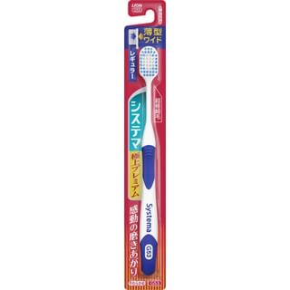 LION - Systema Super Premium Toothbrush 1 pc - Random Color - Regular Soft