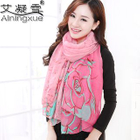 Print Light Scarf от YesStyle.com INT Print Light Scarf от YesStyle.com INT