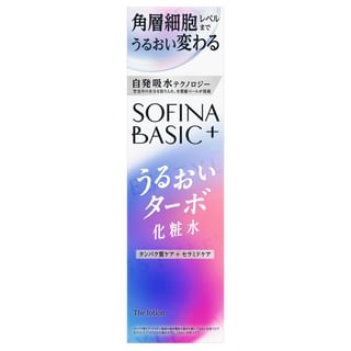 Sofina - Basic + The Lotion 160ml