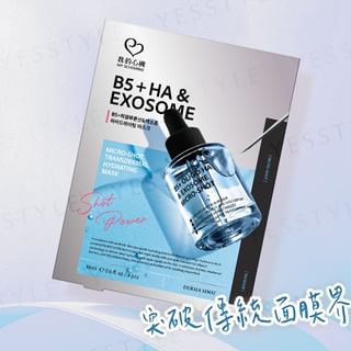 My Scheming - B5 + HA & Exosome Micro-Shot Transdermal Hydrating Mask 4 pcs