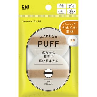 KAI - Make Up Puff S 2 pcs