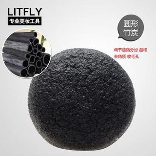 Litfly Natural Konjac Sponge (Round) (Charcoal) 1 pc