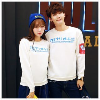 Azure Matching Couple Print Pullover