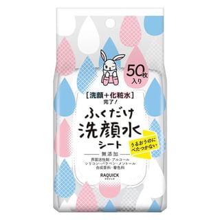 Bison - Raquick Face Washing & Lotion All-in-one Sheet 50 pcs