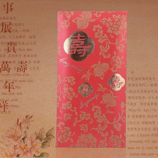 Good Life Chinese Birthday Red Packet