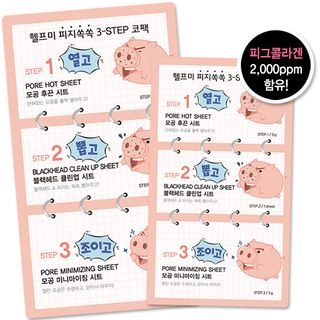 TOSOWOONG Help Me Sebum Out 3-Step Nose Pack 1pc