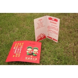 New Day Aura Chinese Wedding Invitation Card