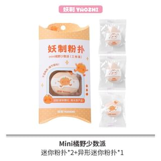 Yaozhi - Party Series Powder Puff Set - 7 Types Mini Citrus Unique - 3Pcs