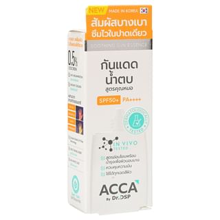 ACCA by Dr.DSP - Soothing Sun Essence SPF 50+ PA++++ Mini 6ml