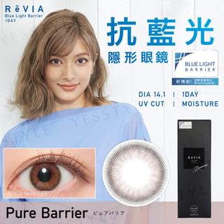 Candy Magic - ReVIA Blue Light Barrier 1 Day Color Lens Pure Barrier 10 pcs P-4.50 (10 pcs)