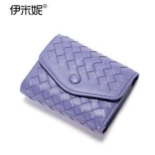 Emini House Lambskin Woven Card Holder